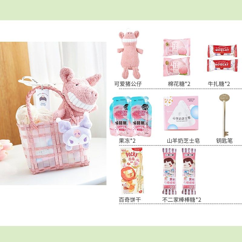 儿童生日宴精致潮款小篮子回礼宝宝满月手提蓝伴手礼百天周岁礼盒