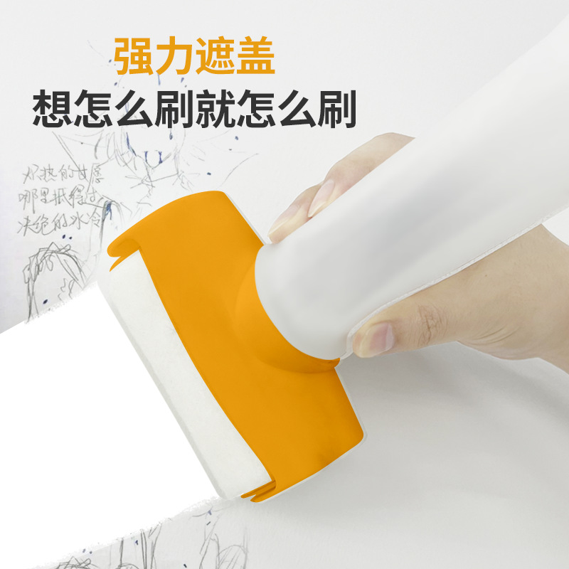大滚刷补墙漆白墙面修补膏批土墙壁修复白色自喷乳胶漆去污神器筒