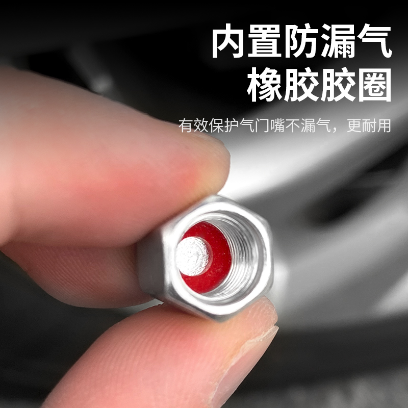 威马EX5 E5 E.5 W6EX6汽车专用气门嘴帽防盗防尘车载装饰用品大全