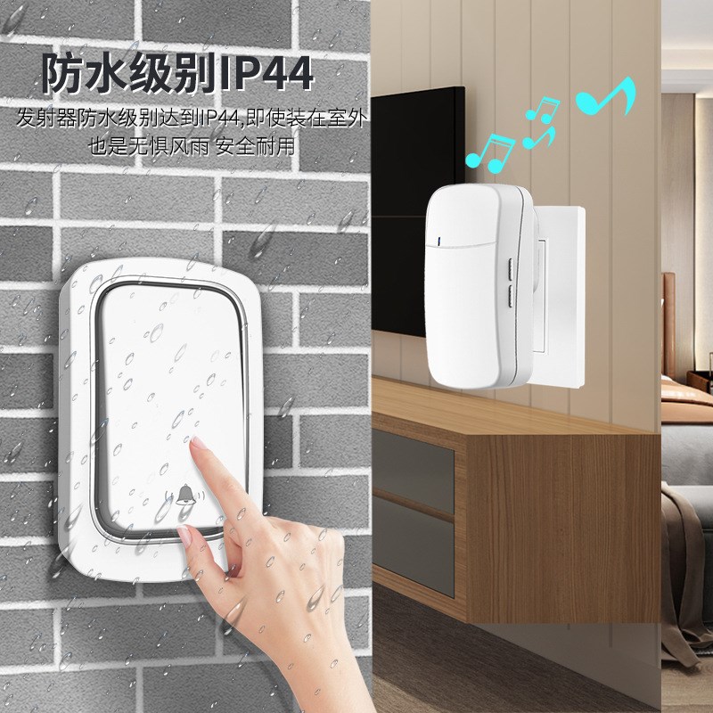新款家用智能超远距离防水自发电遥控门铃开关一拖二老人呼叫器