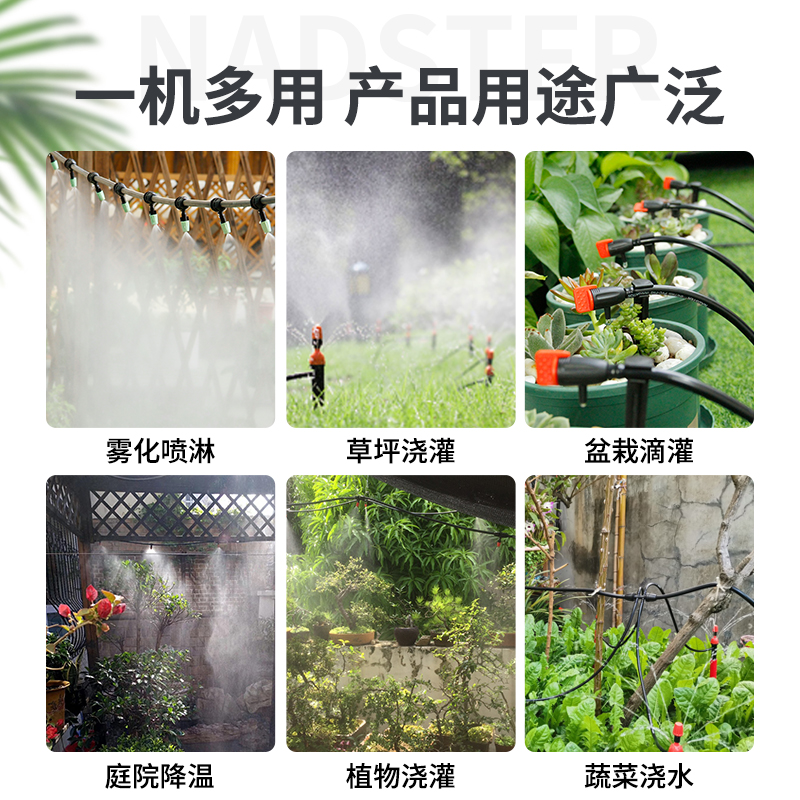 中文版19组定时自动浇水程序花园懒人浇水浇花神器智能灌溉控制器