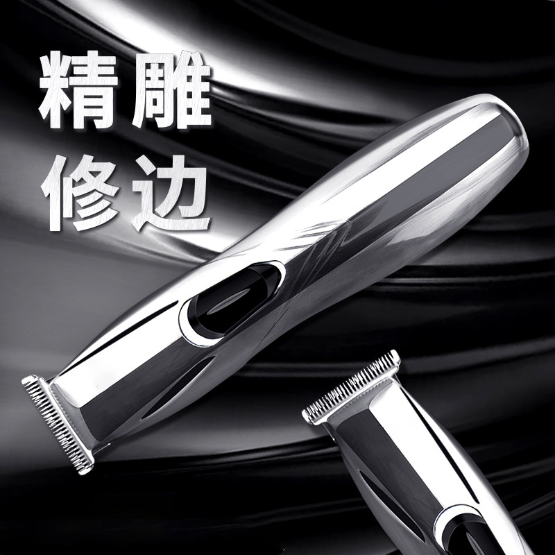 安第斯d8拉丝银专业油头电推剪刻痕雕刻小推子发廊理发店0刀头用