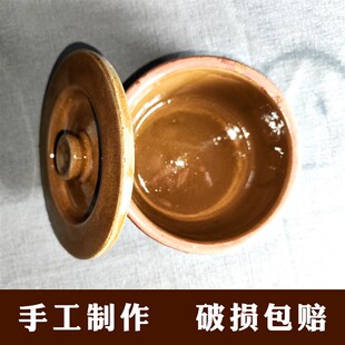 土陶瓦盆调料钵老式猪油罐手工盐罐汤钵带盖天然草木灰釉泡面碗