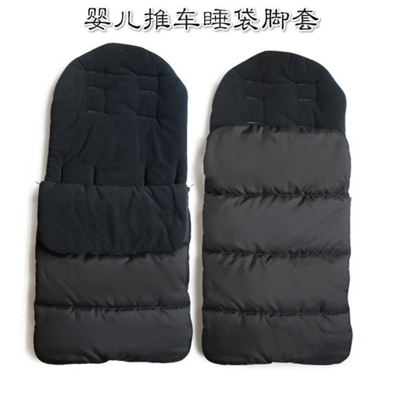 婴儿推车脚套童车保暖脚罩伞车挡风罩宝宝加厚睡袋防风罩棉垫冬季