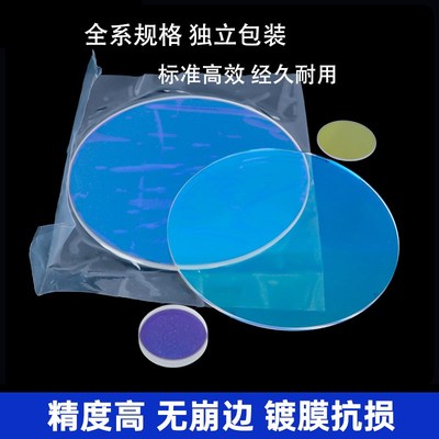 石英激光镜片打标机113*3焊接机98*2场镜保护镜片100*3振镜片50*2
