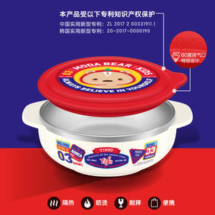 TISOU爱婴小铺儿童316不锈钢双耳大碗带盖婴儿辅食汤碗吃饭碗餐具