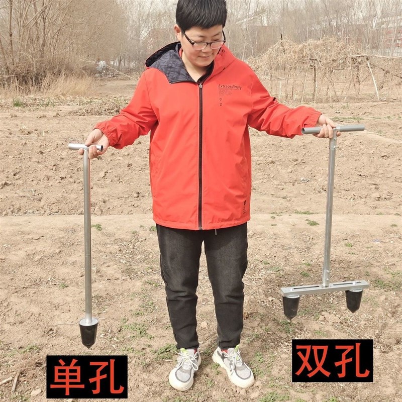 草莓打孔器压窝器栽苗挖洞打眼挖窝神器大棚种植打洞定植打穴神器