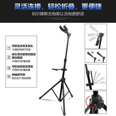 吉他架立式挂支架电吉他放置架民谣吉他尤克里里贝斯家用落地架子