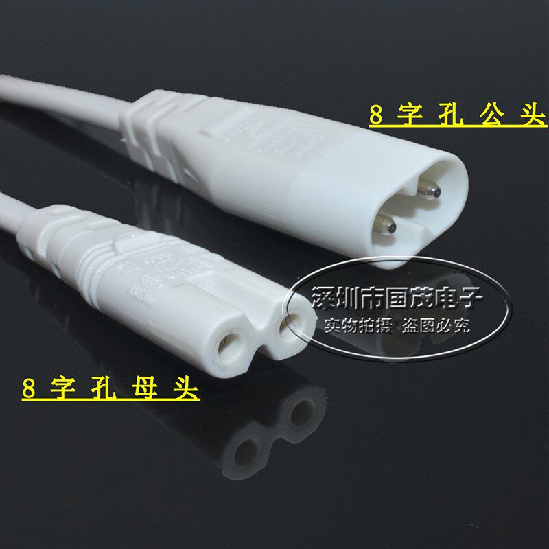 八字电源线延长线带开关 C7转C8 一分二 2.5A 250V  C8转C7 包邮