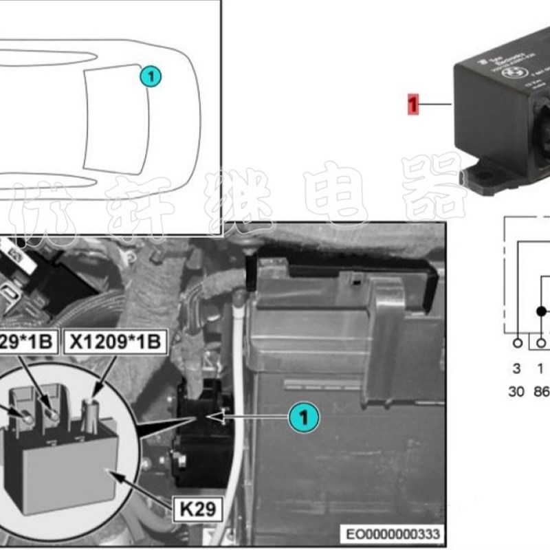 V23132-A2001-X26 12V 全新 宝马3系5系7系X5X6电子风扇继电器