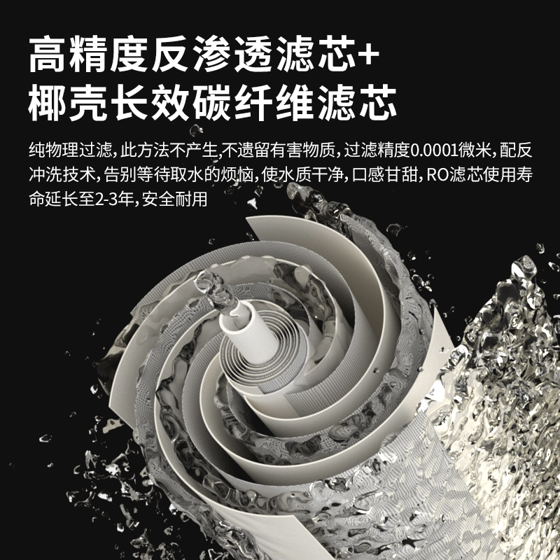 优倍纯TR3净水器饮水机家用即热直饮台式净饮机一体反渗透免安装