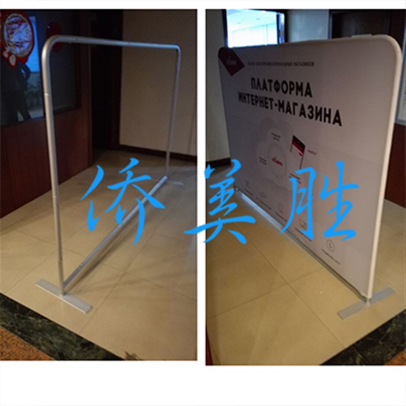 热销广告海报便携带背景墙展架立牌支架铝合金热转印快幕秀快立式