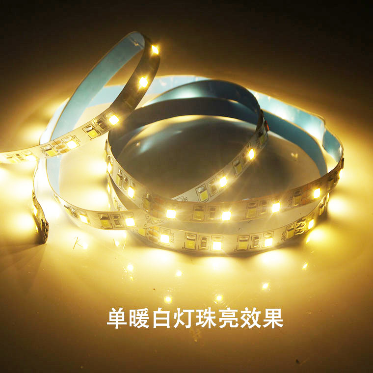 低压12V变色三色调光双色led灯带调亮度色温变光4000K灯带软灯带