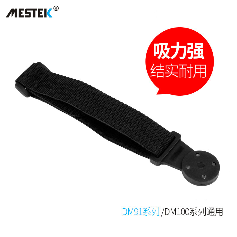 便携磁吸挂绳 数字万用表磁性挂件 大吸力磁铁挂带 可悬挂万能表