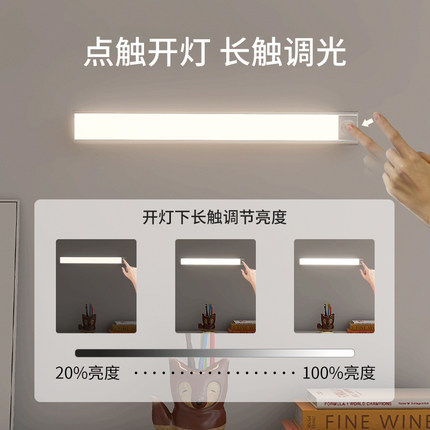 充电式手扫感应灯led无线免布线触摸厨房灯条橱柜灯带磁吸衣柜灯