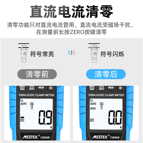 高精度钳形表数字万用表1000A电工专用防烧钳表交直流钳型电流表