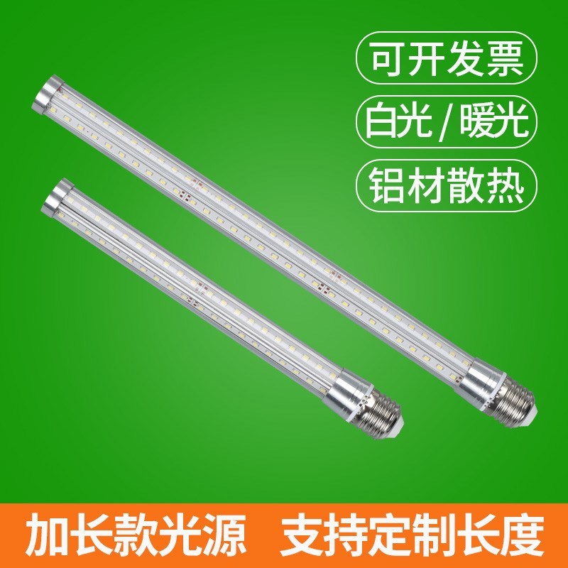 加长铝材led玉米灯透明罩四面发光庭院景观草坪壁灯光源E27暖白光