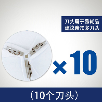 QEQE剃须刀电动男士迷你QE-TX01MN刮胡刀水洗通用刀头配件刀片网