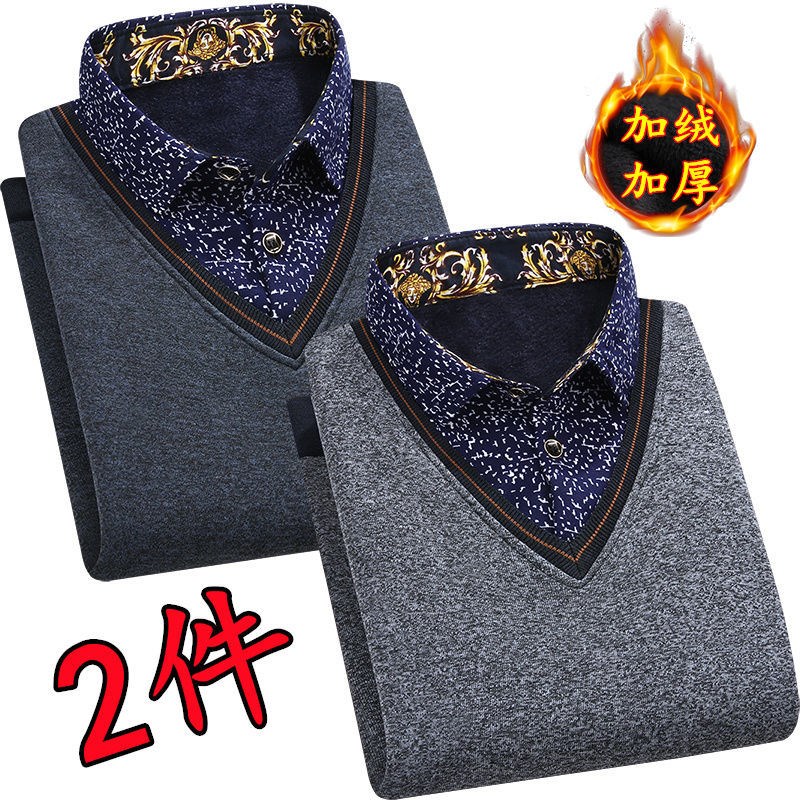 【2件】秋冬加绒装假两件长袖毛衣中年外套保暖针织打底衫男内搭