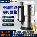 德国家用磨粉机万能粉碎机中药材超细五谷杂粮研磨机中药打粉机