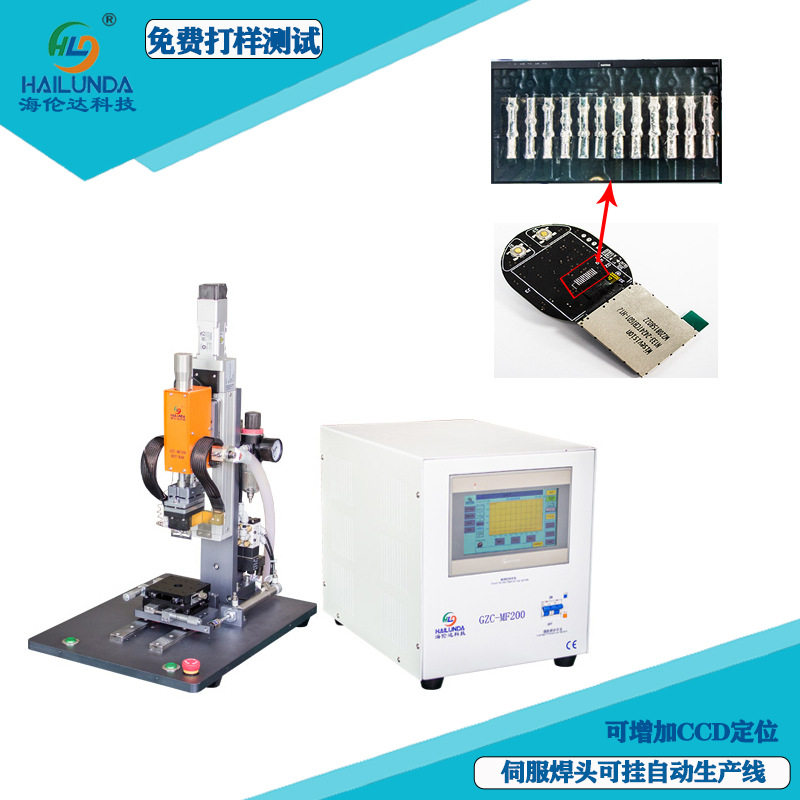 ETC FPC焊接PCB伺服脉冲热压机 哈巴机 压焊机可配套自动线MF200