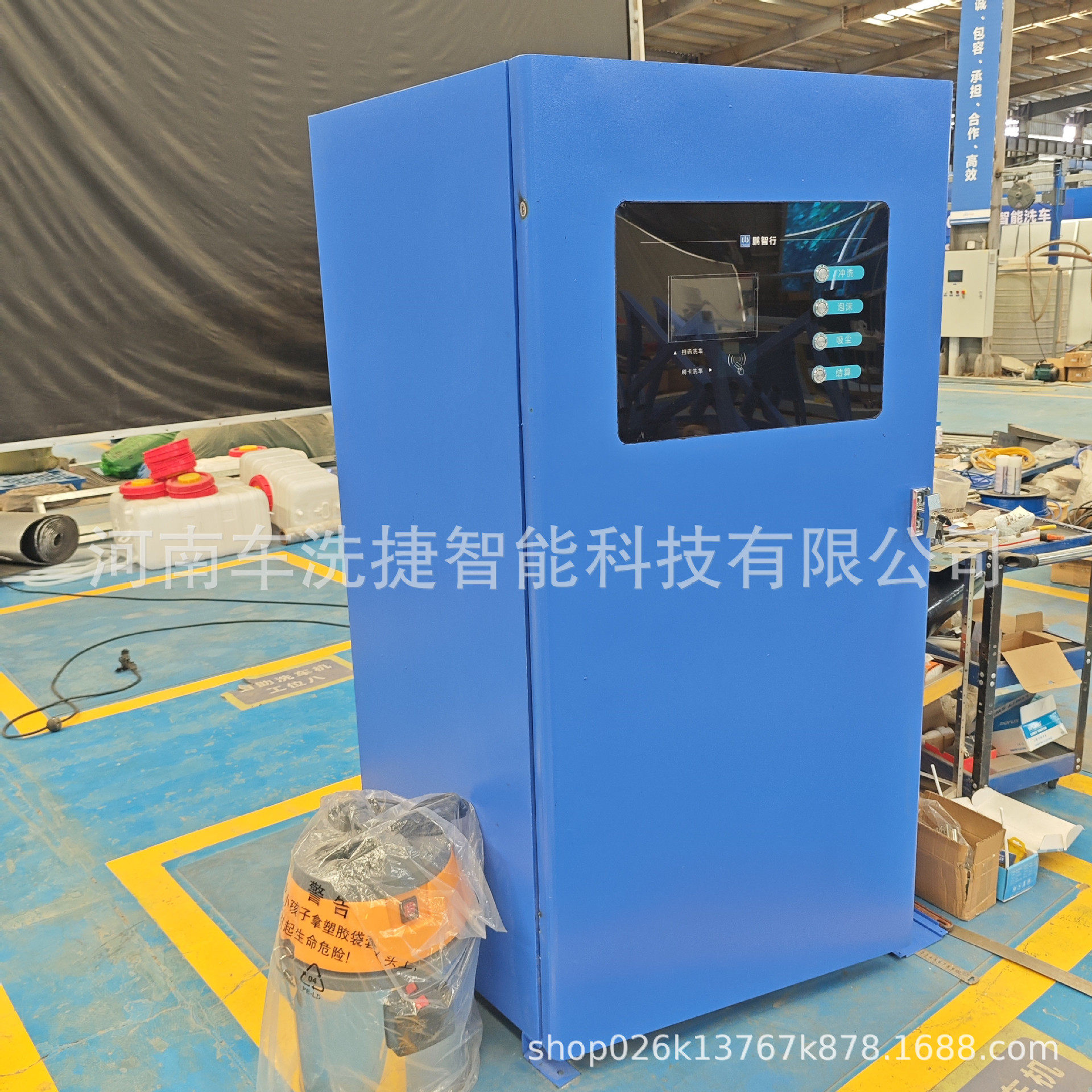 共享自助洗车机 商用投币刷卡扫码款 高压水泡沫功能小区洗车设备