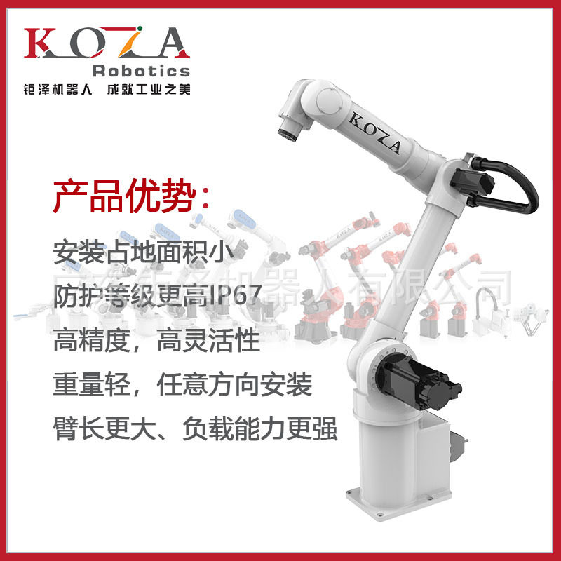 六轴BR双旋工业机器人可任意方向灵活喷涂刷漆关节机械臂