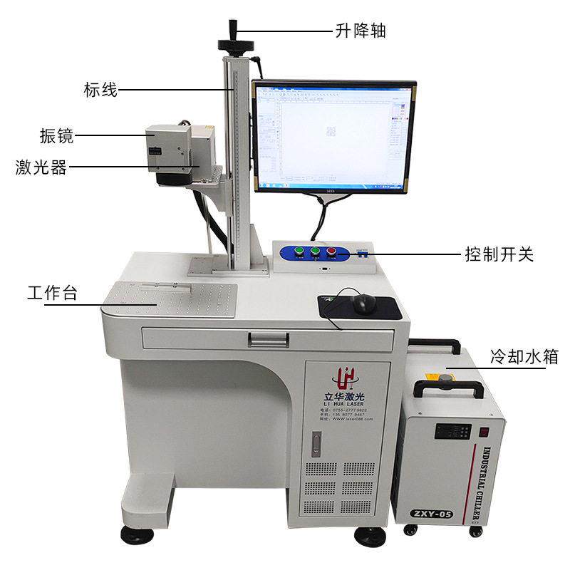 紫激光镭雕机5W1光0瓦AMAGA-102BS打塑料激光码pcb外板二维码序列