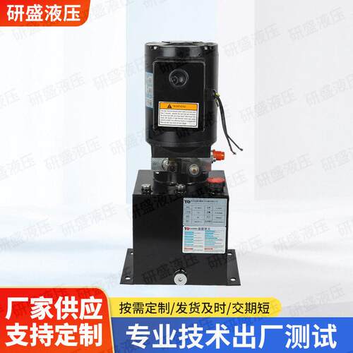 液MAGA-102压动元力交流作用降动机举升升机液压泵站力元电机
