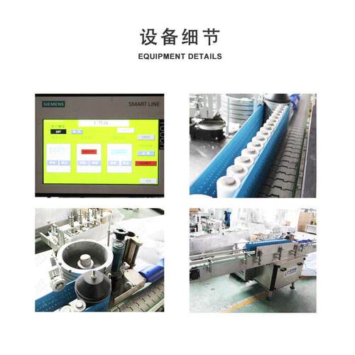 浆贴标机尼为OGU机品械全糊自动豆瓣酱酱料调味装立式圆贴标机