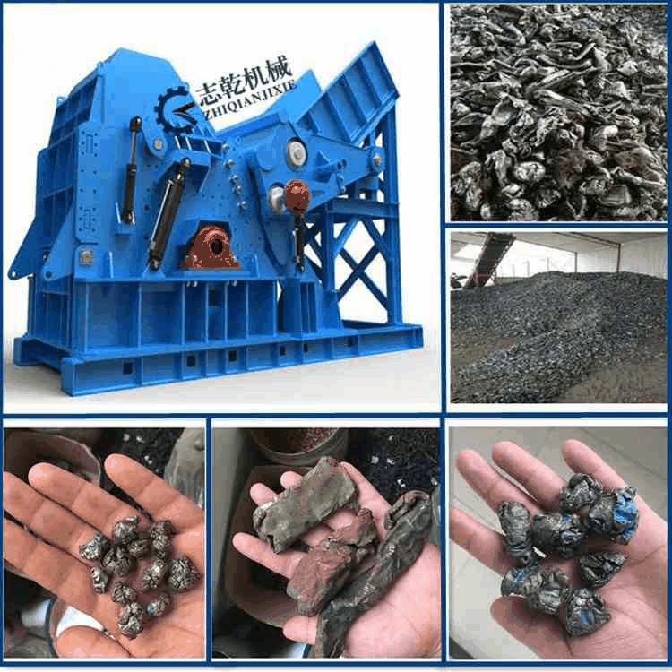 废铜废铝回收破碎设备废金属粉碎机旧冰箱家电破碎分选机