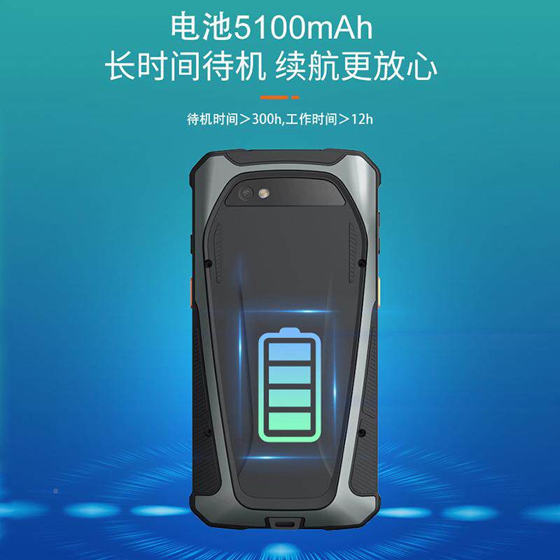 码安卓手持终端机pa502群索PDA-品出入库盘点扫追溯无5线手持采集