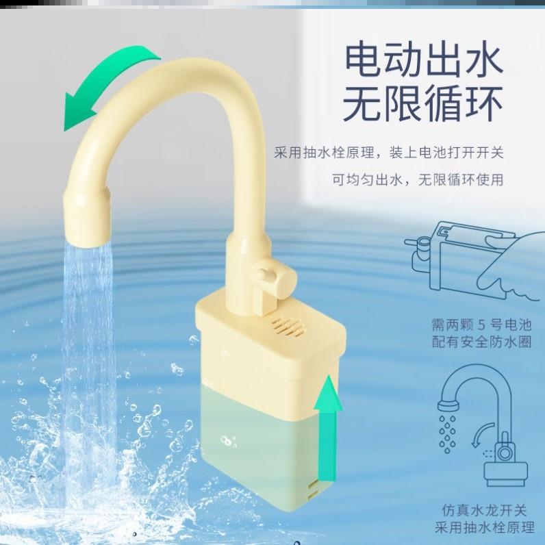 儿童洗碗机电动水龙头玩具循环出水配件宝宝洗碗池洗菜洗手水池盆