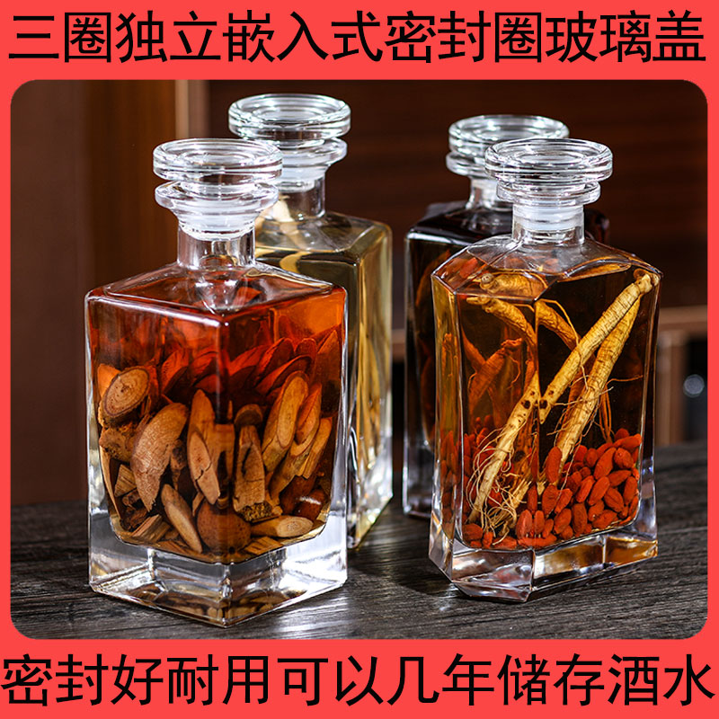 兰泊尔家用密封好玻璃酒瓶