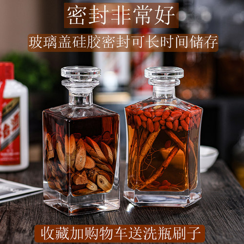 兰泊尔家用密封好玻璃酒瓶