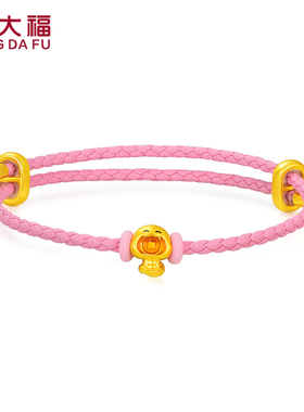 庆大福招财摇摇蛇手链黄金女