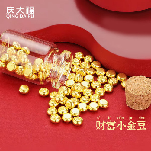 金豆豆9999足金1g纯金