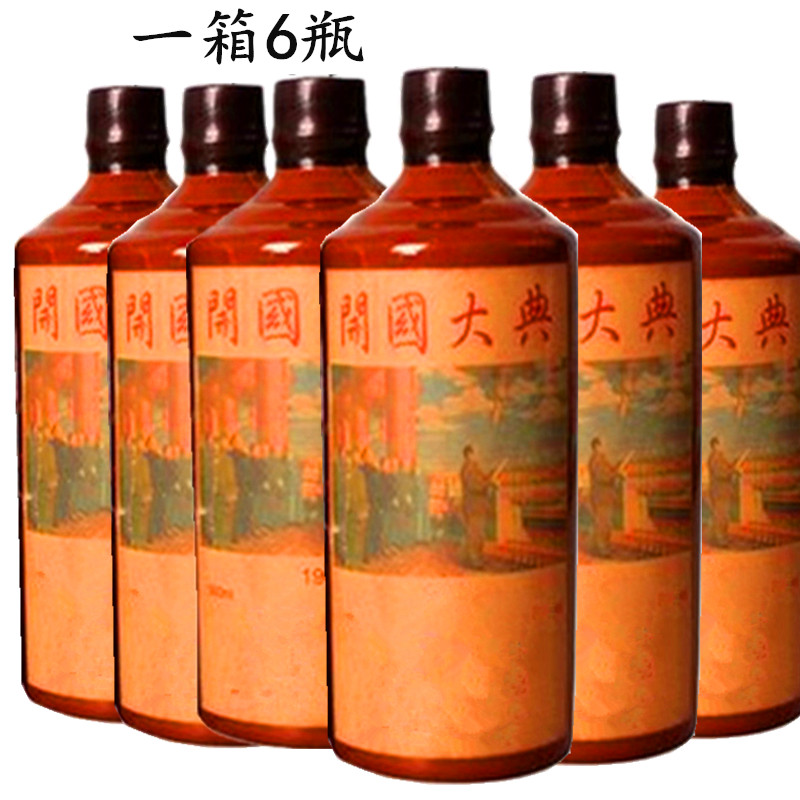 贵州高粱大典酱香型53度500ml纯粮食白酒整箱6瓶原浆窖藏坤沙酒