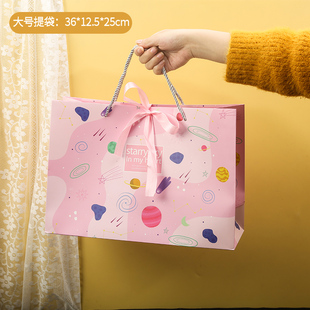 星空礼品袋礼物盒纸袋子手提袋生日送礼伴手礼袋毕业季纸袋
