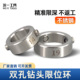 沃一工具木工不锈钢双孔限位环止动环止推环光轴定位挡圈型号齐全