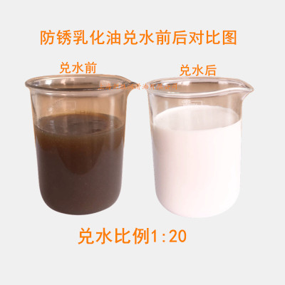 乳化型切 速发防锈乳化油皂化油乳化液冷却液数控车床锯K床皂化液