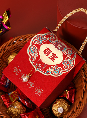 速发蛋宝满月礼盒空盒子喜童节伴手礼包装盒周岁生日喜宝袋儿饼盒