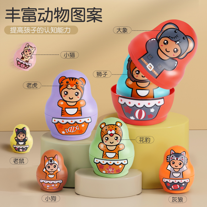 速发儿童俄罗斯套娃叠叠乐6个月以上彩虹塔1一2岁宝宝益智玩具圈8