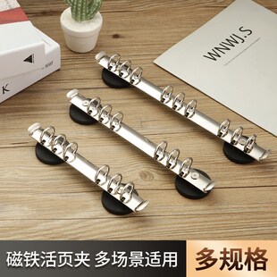 速发磁性活页夹文档夹商场办公室货架电梯件料夹资案夹票据夹磁吸