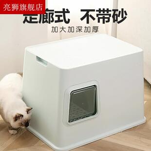现货速发走廊式猫砂盆超大号长通道长廊猫盆厕所全封闭大号带砂猫