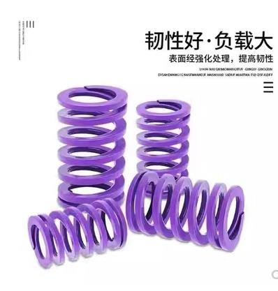速发YSWC-D14.5/D17/6/d0/D-FG20/L2/50L/L5/40/L0矩5形弹簧