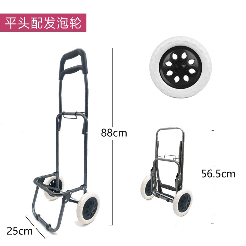 速发美术生艺考小推车写生拉杆车可爬楼家用行李车折叠便携手拉车