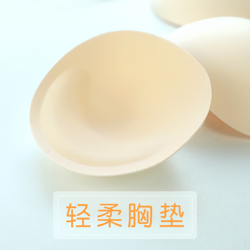 速发体操服垫用胸专插片芭蕾舞蹈形体服一片式胸杯运背动心可拆洗