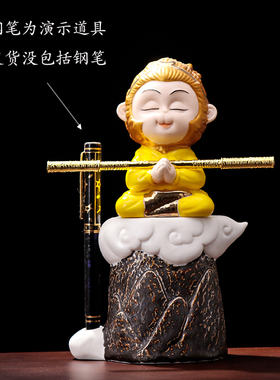 速发创意齐天大圣陶瓷摆件笔搁笔架办公室桌面家居客厅装饰品