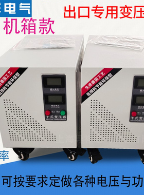 速发A0KW 110转变20v 单相控制2压器单相110V变单相220V10KV1变压